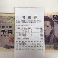 大通地下チャンスセンター 中央区大通西3 10 大通地下チャンスセンター 中央区大通西3 10