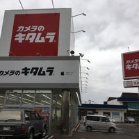 Photo taken at カメラのキタムラ 札幌・羊ケ丘通り店 by PPY 1. on 10/29/2021