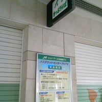 ジェイ アール北海道バス バスチケットセンター アピア店 中央区北5条西3 ジェイ アール北海道バス バスチケットセンター アピア店 中央区北5条西3
