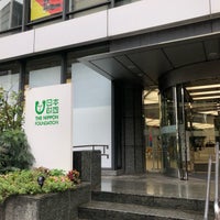 Photo taken at Nippon Foundation by ひがぎん on 9/21/2018