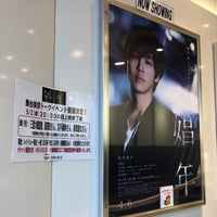 Photo taken at Shibuya Cine Palace by ひがぎん on 5/1/2018