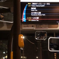 一之江駅バス停 空港行きのりば 江戸川区 東京都 一之江駅バス停 空港行きのりば 江戸川区 東京都