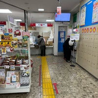 Photo taken at Fukagawa Post Office by ひがぎん on 4/2/2024