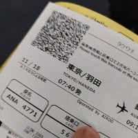 Photo taken at Security Check C by ぽち on 11/17/2021