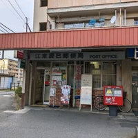 Photo taken at Koto Tatsumi Post Office by ぽち on 1/6/2023