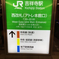 吉祥寺駅 アトレ本館口 Train Station In 武蔵野 吉祥寺駅 アトレ本館口 Train Station In 武蔵野