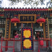 白家大院bai Jia Da Yuan Bai Family Mansion Haidian 13 - 