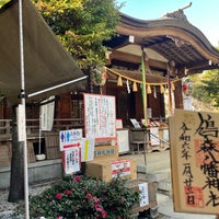 Photo taken at Hatonomori Hachiman Shrine by 果 on 1/23/2024