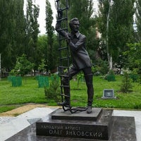 Photo taken at Памятник Олегу Янковскому by Svetlana S. on 6/13/2016