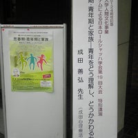 山梨英和大学 103 Visitors 山梨英和大学 103 Visitors