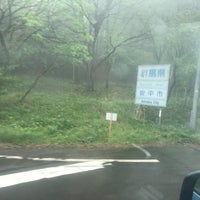Photo taken at Usui Pass by たはる on 5/7/2023
