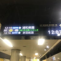Photo taken at Todaimae Station (N12) by たはる on 12/31/2021