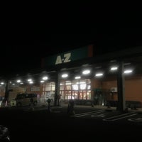 A Z かわなべ Hardware Store