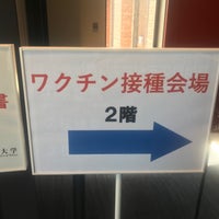 Photo taken at Sanjo Conference Hall by たはる on 3/14/2022