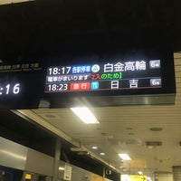 Photo taken at Todaimae Station (N12) by たはる on 2/10/2022