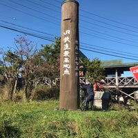 Jr鉄道最高地点 南牧村 大字野辺山 Jr鉄道最高地点 南牧村 大字野辺山