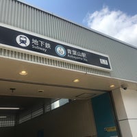 Photo taken at Aobayama Station (T02) by たはる on 4/23/2022