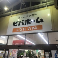 Photo taken at Viva Home by たはる on 3/19/2020