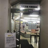 本郷書籍部 3 Tips 本郷書籍部 3 Tips