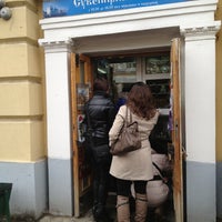 Photo taken at Сувенирная лавка by Maria A. on 11/4/2012