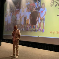 Photo taken at in89 豪華數位影院 by Julian W. on 5/8/2021