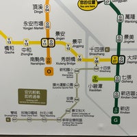 Photo taken at MRT Gongguan Station by Julian W. on 1/12/2023