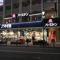 Photo taken at オオゼキ 八幡山店 by Lörens R. on 6/28/2019