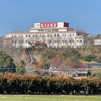 カルナパーク 花立山温泉 5個のtips