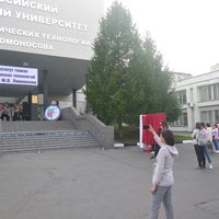 Photo taken at МГУ ТХТ им. М. В. Ломоносова by Игорь Н. on 5/14/2019