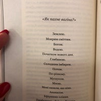 Photo taken at Библиотека эстетического воспитания by Галочка П. on 12/25/2018