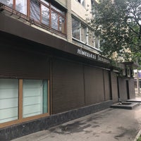 Photo taken at Німецький Гастроном by Галочка П. on 7/18/2018