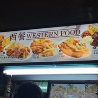 Photo taken at Western Food by ãCë on 6/6/2016