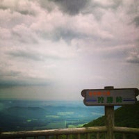 狩勝峠展望台 新得町 北海道
