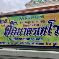 Photo taken at Wat Chantharam Worawihan by Nida K. on 10/21/2018