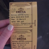 Photo taken at Кинотеатр &amp;quot;Смена&amp;quot; by Арина on 3/26/2016