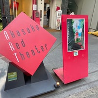 Photo taken at Akasaka Red Theater by しまちゃーん ♪. on 4/23/2023