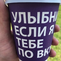 Photo taken at McCafe by Sergey 〽️⭕️💲©⭕️〰 on 5/20/2019