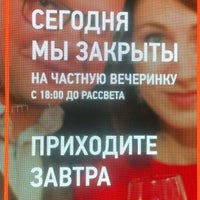 Foto tomada en Жаворонки &amp;amp; Совы  por Sergey 〽️⭕️💲©⭕️〰 el 11/16/2018