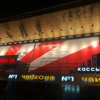 Photo taken at Театр «Россия» by Sergey 〽️⭕️💲©⭕️〰 on 4/26/2019