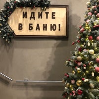 Foto scattata a Дегтярные бани da Sergey 〽️⭕️💲©⭕️〰 il 12/19/2021