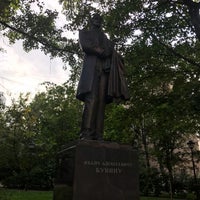 Photo taken at Памятник И. А. Бунину by Sergey 〽️⭕️💲©⭕️〰 on 8/21/2019