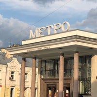 Photo taken at metro Chistye Prudy by Sergey 〽️⭕️💲©⭕️〰 on 8/30/2021