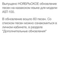 12/4/2014에 Sergey 〽️⭕️💲©⭕️〰님이 Караоке Бум에서 찍은 사진