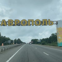 Photo taken at Stavropol by Alexey Y. on 7/23/2021