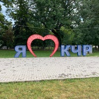 Photo taken at Cherkessk by Alexey Y. on 7/22/2021