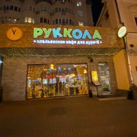 Photo taken at Руккола by Alexey Y. on 10/18/2021