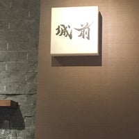 Photos At 城前鮨 3 Visitors