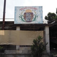 波照間酒造所 八重山郡竹富町 沖縄県 波照間酒造所 八重山郡竹富町 沖縄県