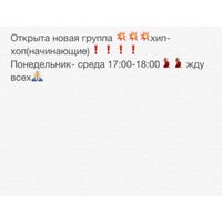 Photo taken at Студия танцев &quot;Арт квадрат&quot; by Nastya K. on 9/16/2014