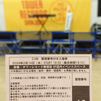 Photo taken at TOWER RECORDS by 河 銀. on 2/14/2024